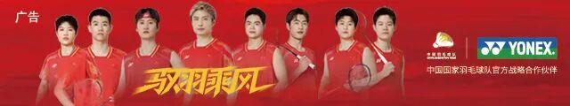 华体会登录入口-聚焦｜全国单项冠军赛：奖牌之争渐趋激烈，一天双赛考验老将